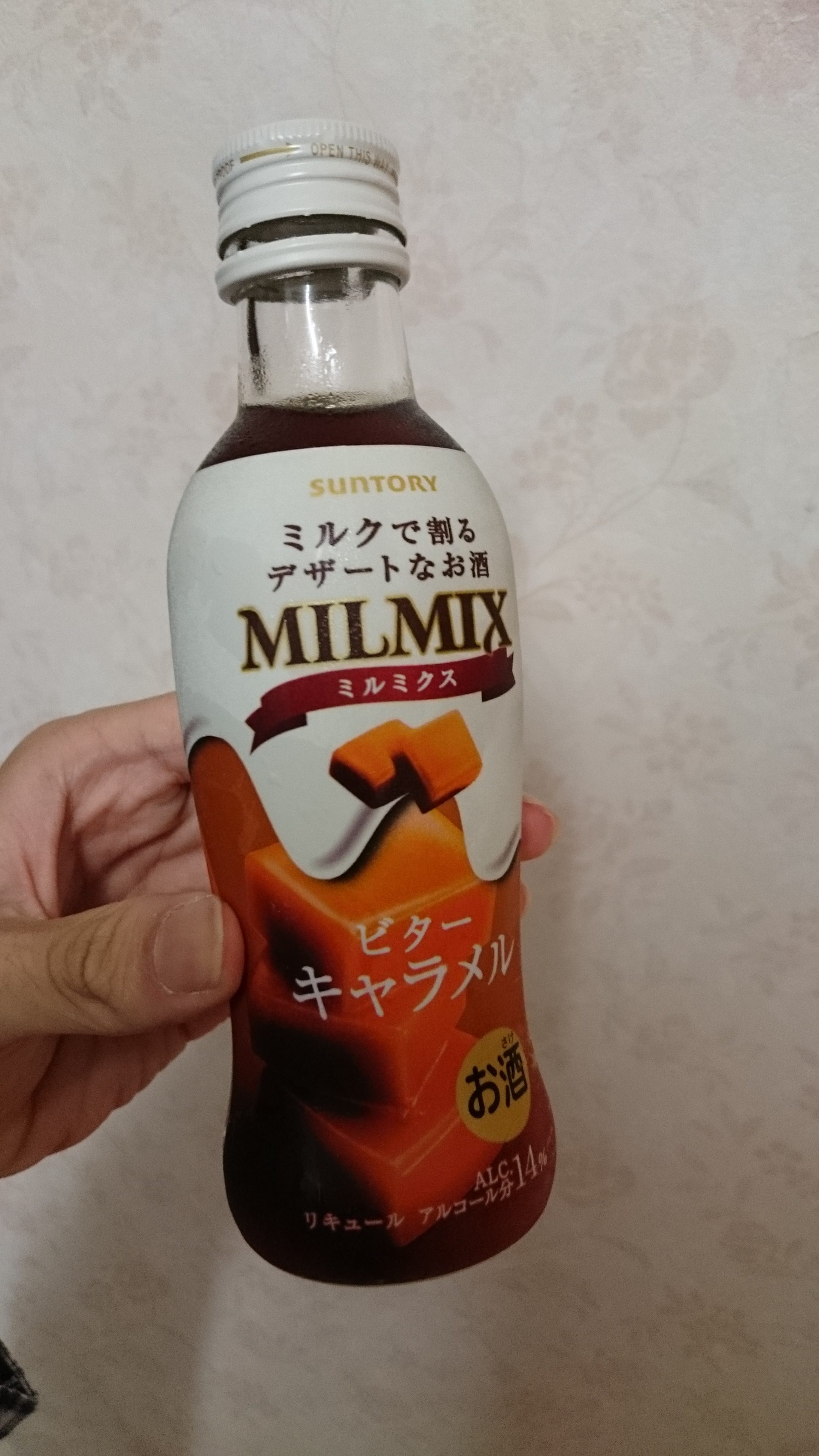 カプチーノにミルミクス入れたらまずかった…｜節約コーヒーらいふ