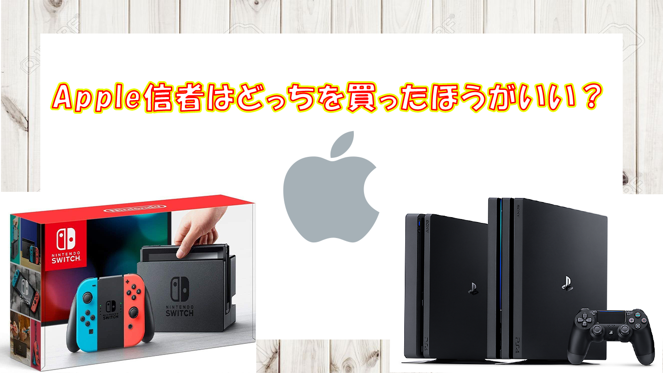 Nintendo Switch - NintendoSwitch  他でも出しているので早い者勝ち！ Nintendo 早い者勝ちSwitch ニンテンドースイッチ XKJ 本体