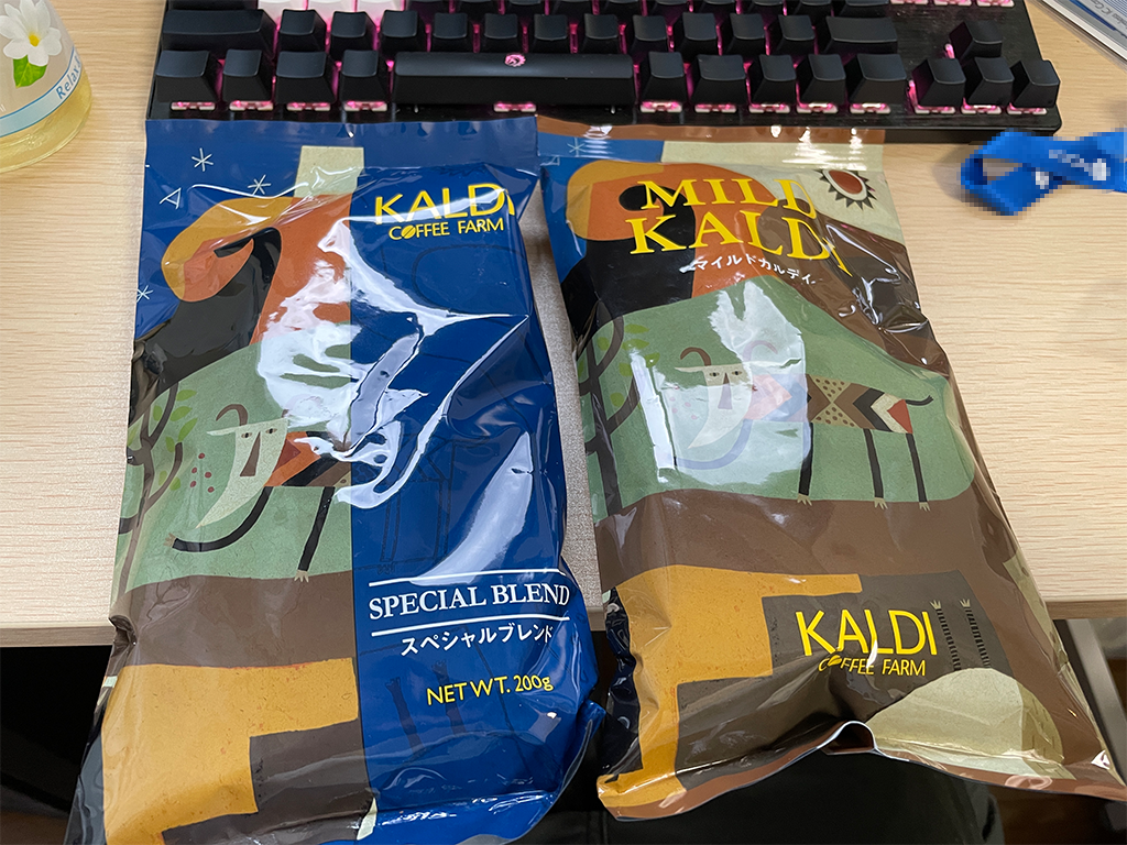 マイルドカルディは酸っぱい まずい 美味しい飲み方は 節約コーヒーらいふ